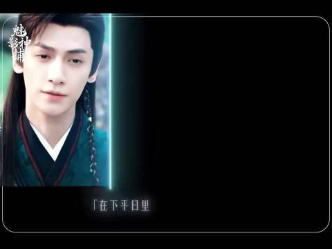 罗云熙魅影神捕单人剧照来袭，妆造好绝啊，好灵动的黎斯啊，燥候