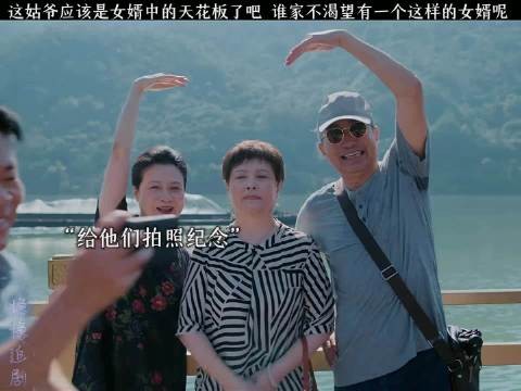 儿子对岳父母太好，亲妈当场吃醋质问