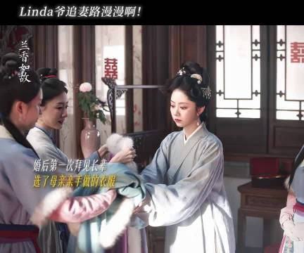 追老婆的正确方式是 ？