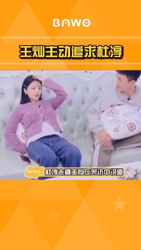 王灿称娱乐圈很单纯