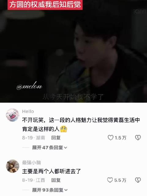 真的会被方圆的处事格局深深触动
