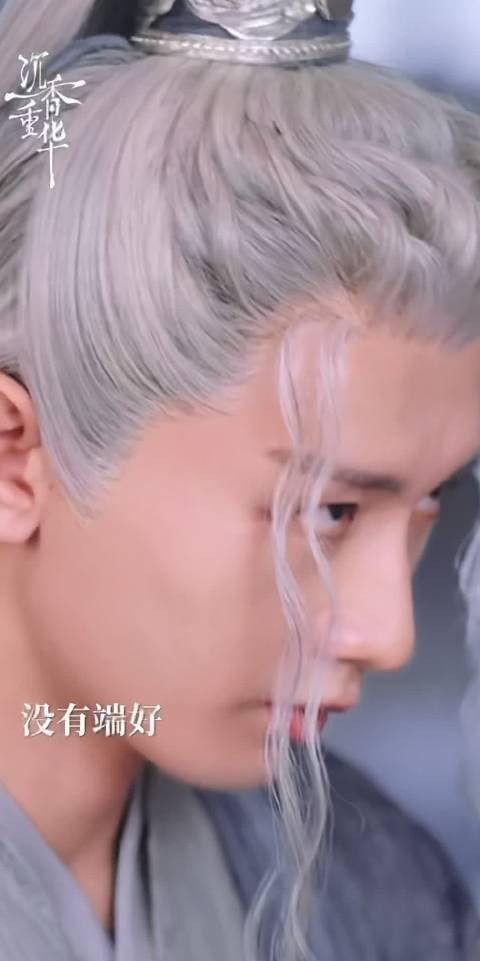 重刷《沉香如屑》，依旧被玄夜狠狠蛊住