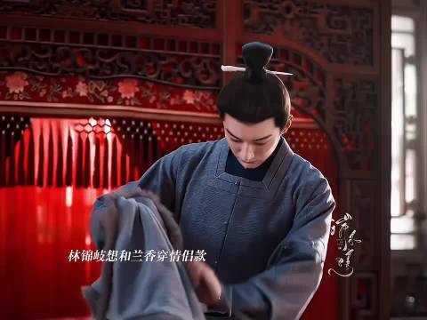 林锦岐开启厚脸皮模式,烈女怕缠郎不是这样用的