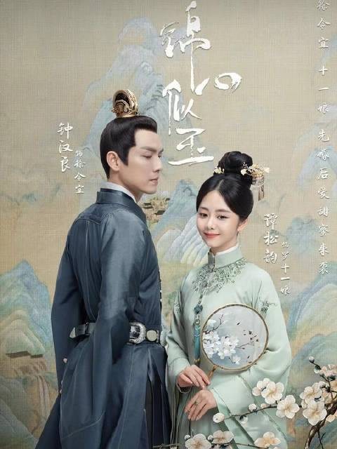 十一娘为护徐家惨遭刑戮，刁钻婆婆幡然醒悟、羞愧难当