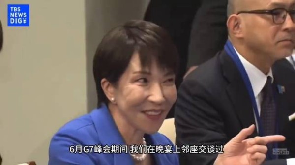 高市早苗与泽连斯基纽约会谈,称日本支持乌克兰