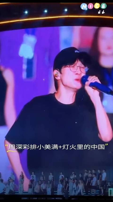 周深加盟深圳春茧原创音乐盛典,强大唱功适配多元作品