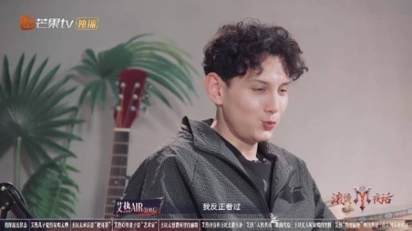 艾热亲口认证：王以太掌握了“艾热使用说明书”！