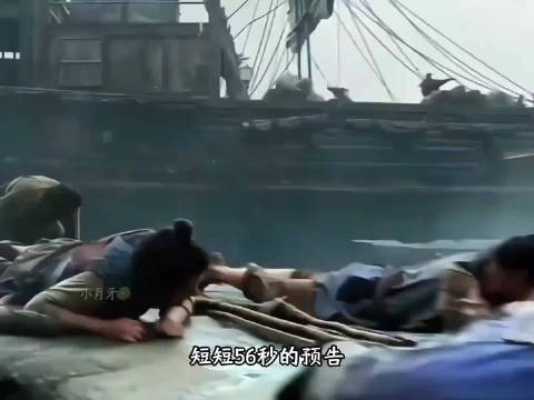 两京十五日预告发布,民惟邦本格局震撼
