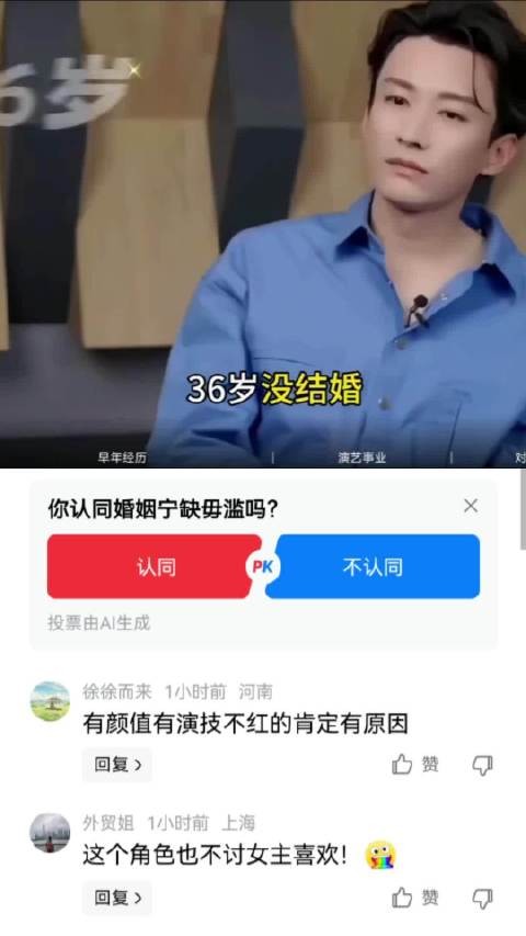 刘学义还是别结婚了，不然没吻戏看了 刘学义|高龄|单身
