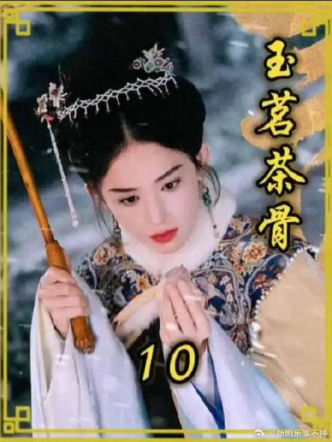 嚣张的庶女第一次见长姐便想给对方个下马威不料认人不清反被嘲笑