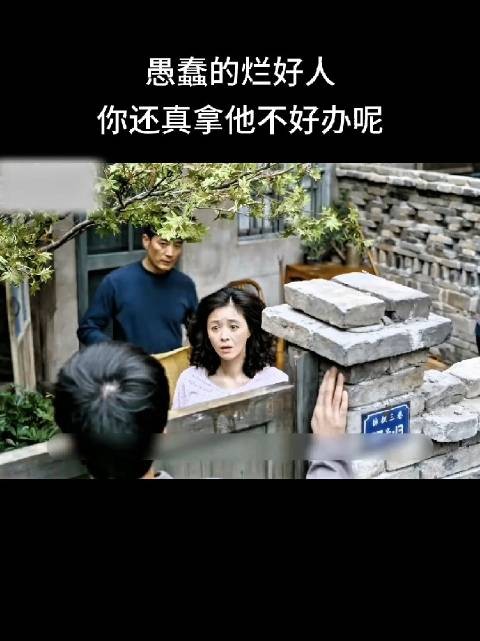 庄超英顾的是面子，宋莹的笑声表明对庄的嘲讽