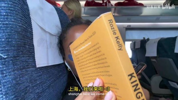 英国高颜值黑人妹子：来中国时担心被歧视，现在已经是中国迷妹了！