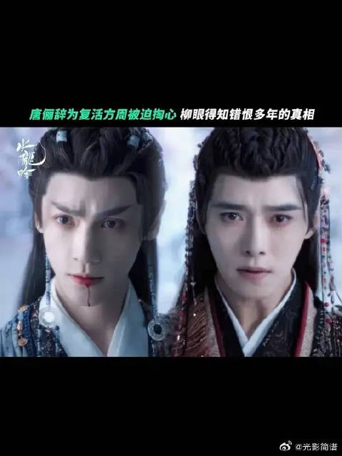 真相揭开，恨也难断，情也难理