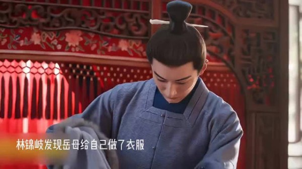 《兰香如故》林锦岐强扭的瓜也很甜，太期待小情侣的婚后<a target=