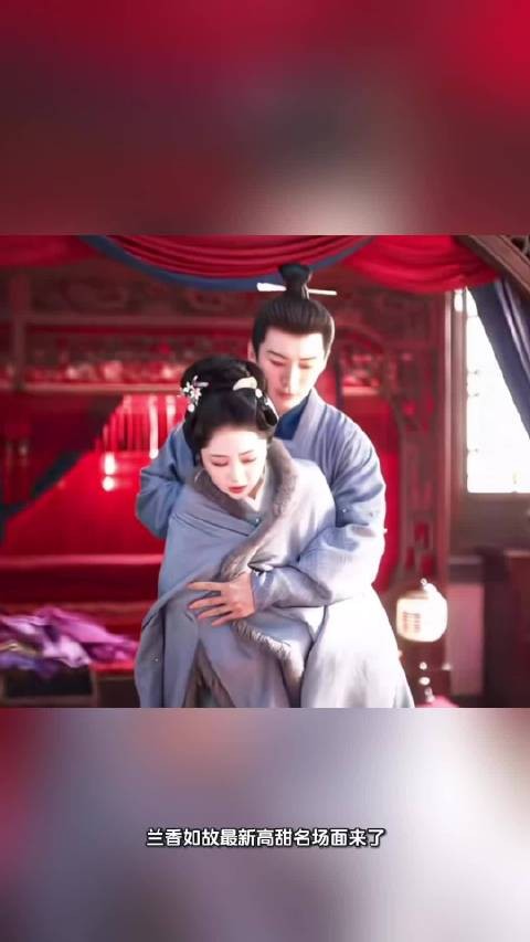 甜度爆表！《兰香如故》林锦岐背后抱杀，八百个心眼子全给许兰香