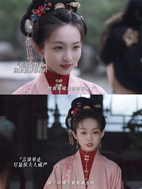 如今的三小姐无需再掩藏锋芒,一言一行皆透出侯夫人独有的威仪
