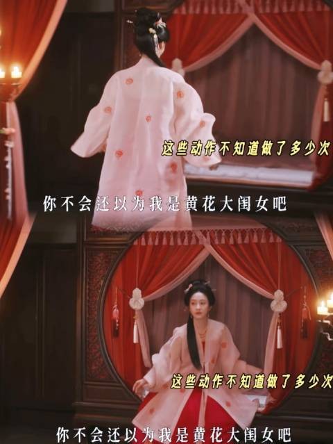 吕蕺儿陷困境终得兰香援手脱困