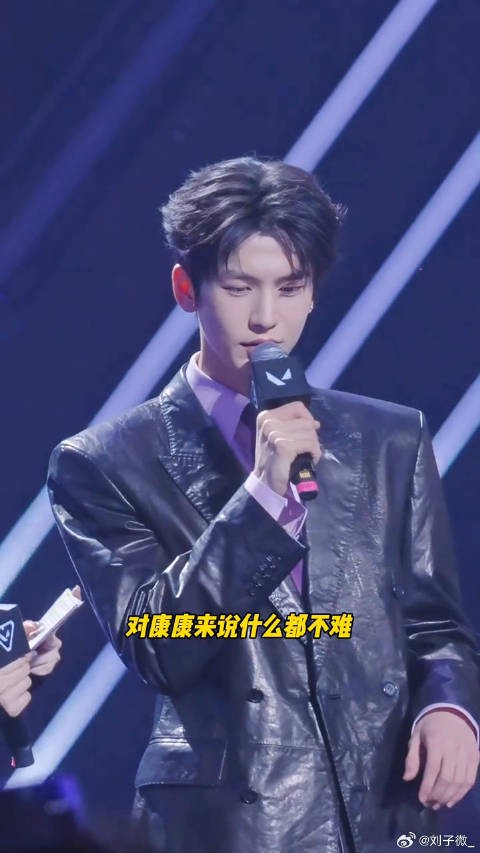 不是我说!两个人都抱着追星的心态来了!康康 张凌赫周也无畏契约表演赛