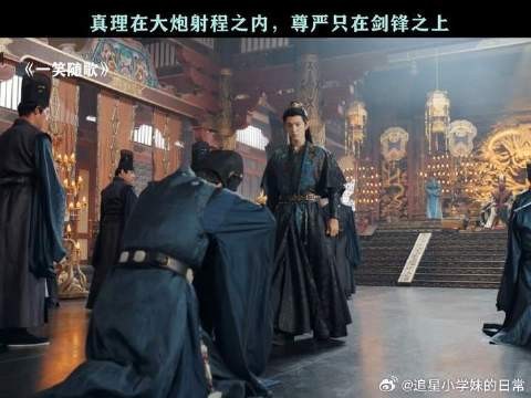 和平从不是妥协和退让!