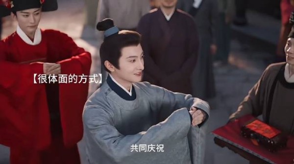 韩秀才眼含泪水让路