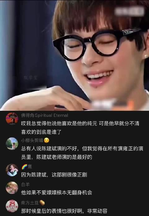 甄嬛传:原来皇上在剧中为了甄嬛哭了不止一次
