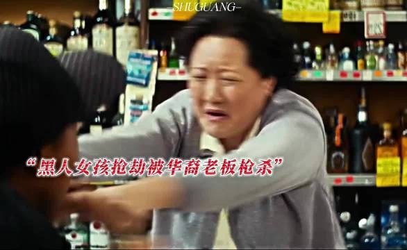 一瓶饮料引发的一场暴乱 ， 洛杉矶大劫难