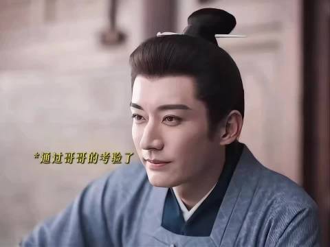 林锦岐真的是顶顶好的大哥～刘学义谭松韵