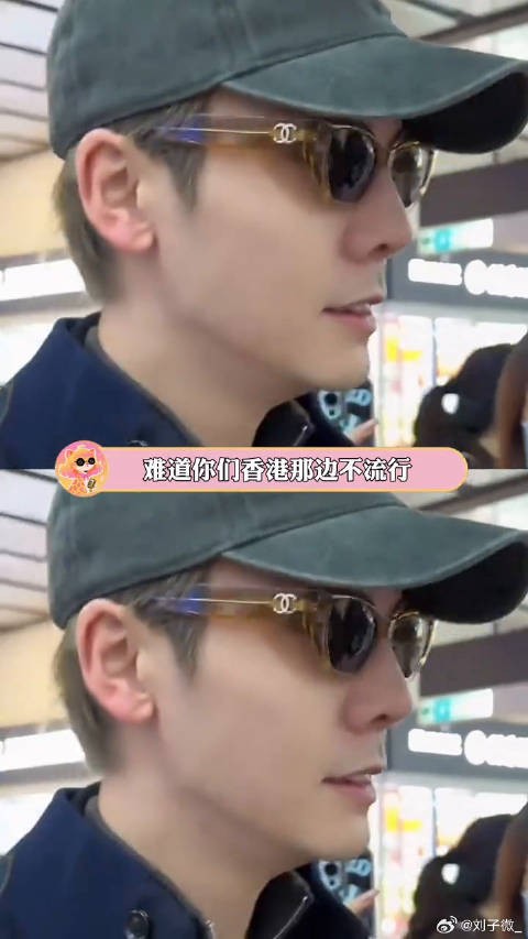 陈伟霆：没有下班还看公司消息的义务！