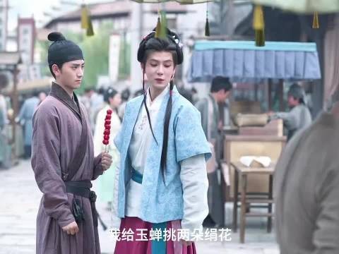 九皋本想求大爷赐婚玉蝉，被兰香一巴掌打醒