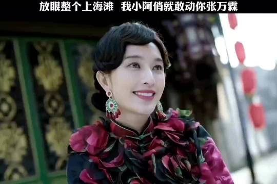 果然人美,人脉广