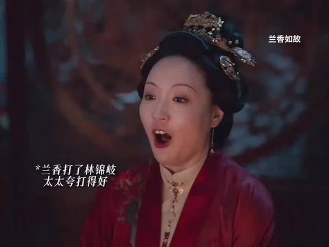 所有人都在帮兰香 ,兰香如故 谭松韵刘学义