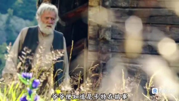 克拉拉在阿尔卑斯山奇迹站立，大自然与友谊的力量