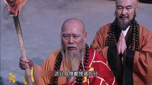 坛宗大师死而复生,为拯救少林寺大战王仁则