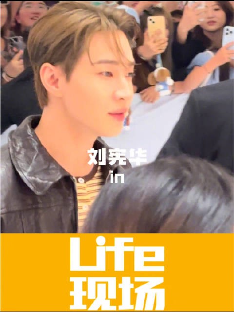 刘宪华现身Miu Miu黑胶俱乐部，复古造型探索唱片机