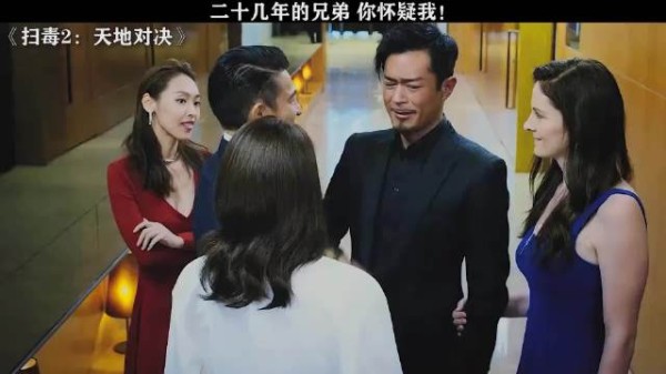 二十几年的兄弟,你不相信我!