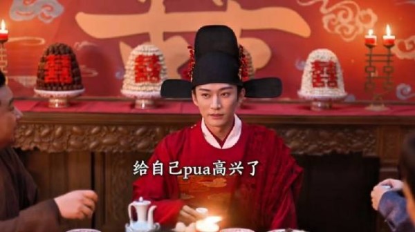 林大爷一个人的恋爱终于成真喽 强扭的瓜也是真甜啊