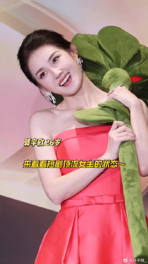 大家都美的各有特色～你最喜欢谁呢 余茵 王格格 微博VC计划微博VC计划