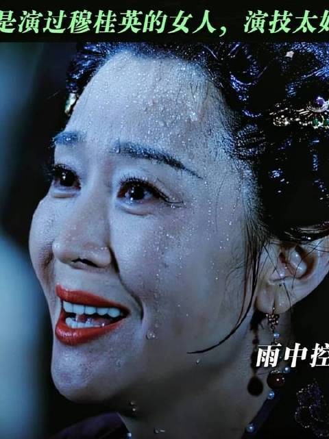扈文琢雨中直面谢纾，苗圃的演绎令人屏息！