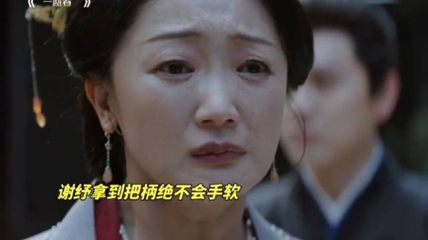 儿子跪地求饶家主毫不手软！
