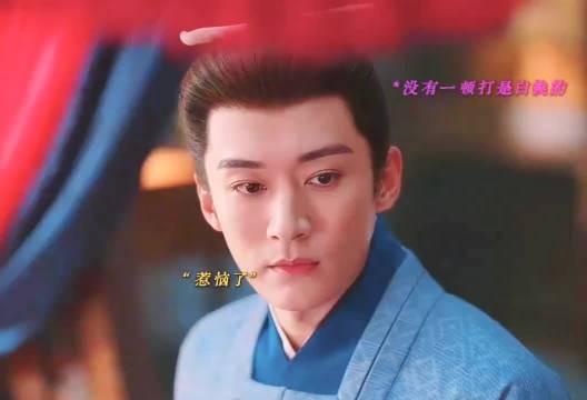 兰香如故：林锦岐婚后就过上了挨揍的<a target=