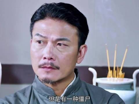 徒弟召唤英叔出来对付僵尸…..