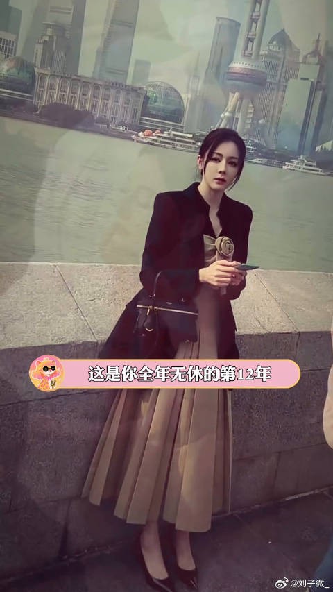 迪丽热巴 请你务必平安又健康 考古 向全世界安利 微博VC计划微博VC计划
