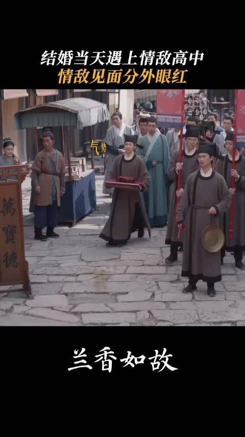 冤家路窄,狭路又相逢