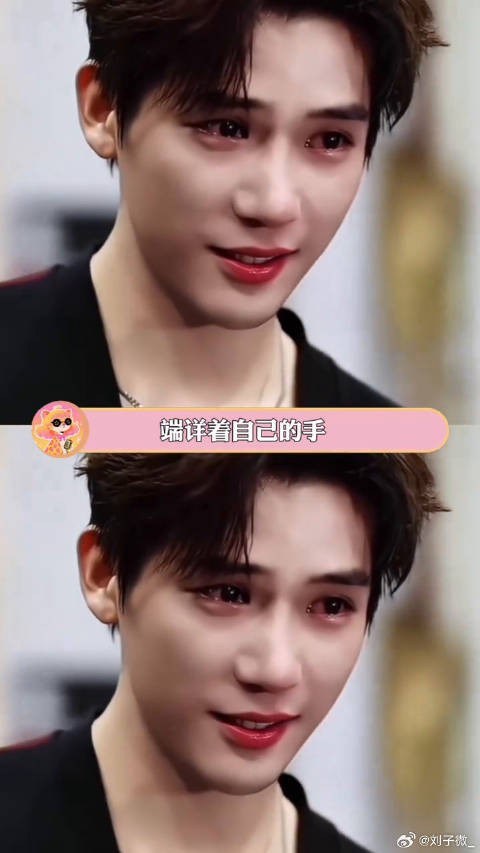 顶着这么帅的脸怎么有这么圆乎的手啊 朱一龙 丁禹兮 微博VC计划微博VC计划
