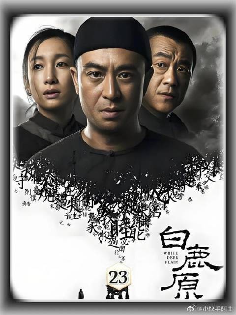 黑娃得知小娥悲惨生活，要救她于水深火热