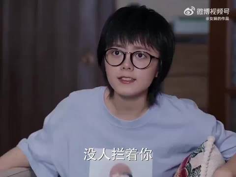 胜男为防妙妙早恋搬家,结果阴差阳错搬到人家楼下了