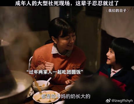 没关系，这辈子忍忍也就过去了！微博VC计划微博VC计划