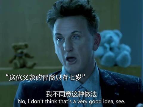 我是山姆丨爱与陪伴，才是衡量一个人是不是好父母的标准