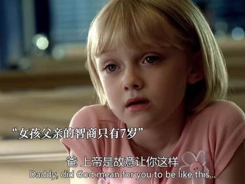 我是山姆丨没有人生来就是完美的，爱人的能力与智商无关
