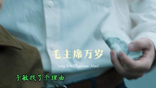 功勋:妻子终于知道了于敏的身份,28年隐姓埋名换来中国的强大!